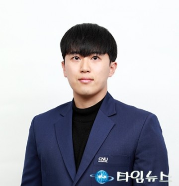 충남대학교병원 정보화실 박근태 직원, 한국인터넷진흥원장 표창