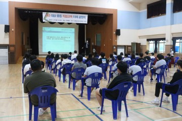 충남교육청, 중3 대상 중등직업교육 이해 설명회 실시