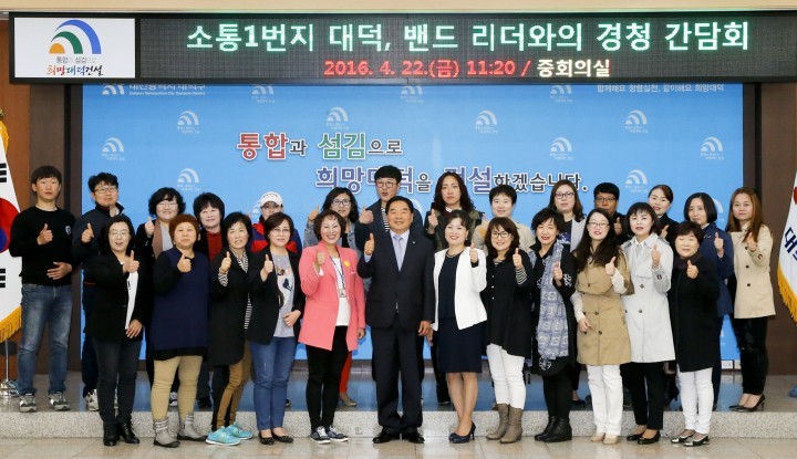 박수범 대덕구청장, 끊임없는 소통을 통해 행복대덕 만들자!
