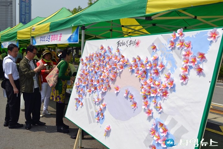 세계평화선언문 3주년 기념행사, 평화로 세계가 뒤덮이길!