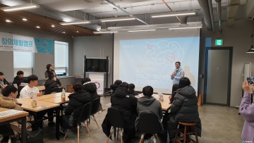 4차산업을 리딩하는 청소년 창업체험캠프 열어