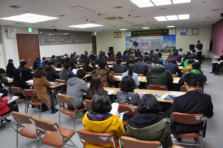 공주시, 개정된 2015 민간보조금 관리기준 직원교육 실시