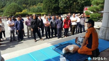 충청북도산림환경연구소, 산림환경연구소 자위소방대 합동소방훈련 