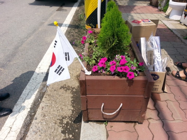 연천군 군남면 주민자치위원회 차량용 태극기 배부