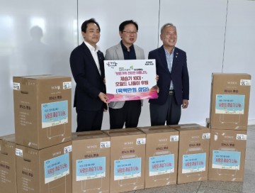 대전도시공사, 보훈가족 행복한 여름나기 지원