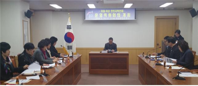 대전 중구, 아동·여성이 행복한 사회모색