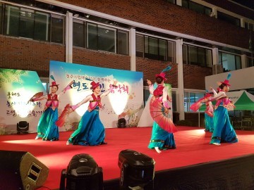 시립예술단 함께한 현도주민이 달빛 음악회