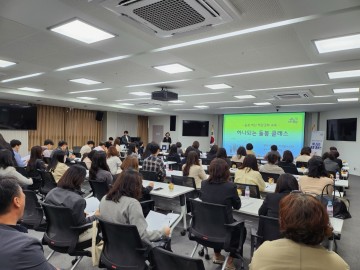 대전 유성구, ‘하나되는 돌봄 클래스’로 지역사회통합돌봄 강화