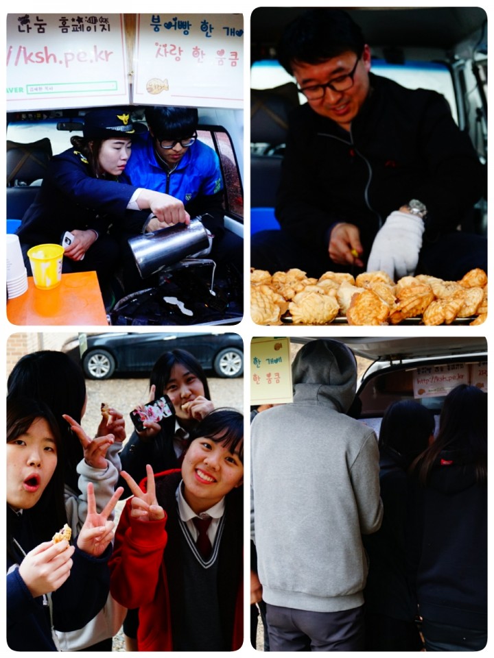 강화署, 교사와 함께하는 사랑의 붕어빵 나눔 행사
