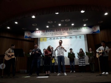  충북대, 한글의 아름다움 함께 느껴봐!