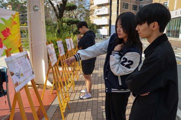 목원대 국어교육과, 제21회 한글 사랑 전시회