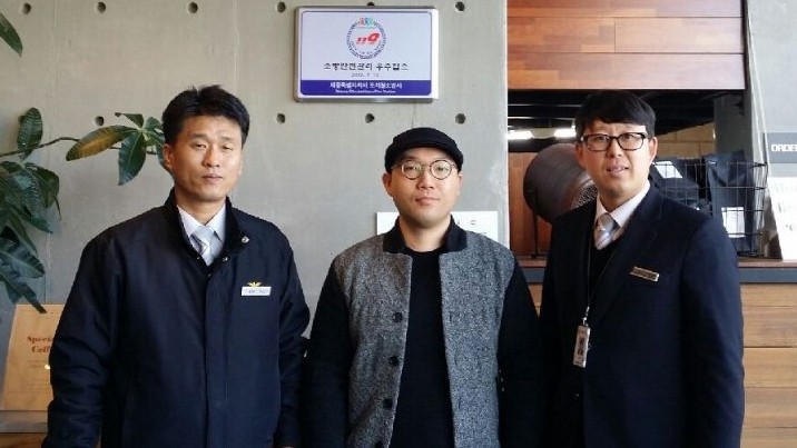 세종시 조치원소방서, 안전관리 우수업소 표지 부착