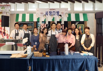 세종시의회, 중증장애인과 함께 시장다방 행사 참여