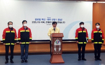 권영세 안동시장, 산불 예방 대 시민 호소 나서