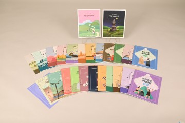 충북도, 지역 유산 담은 교육 교재 26종 개발…누구나 자유롭게 열람 가능
