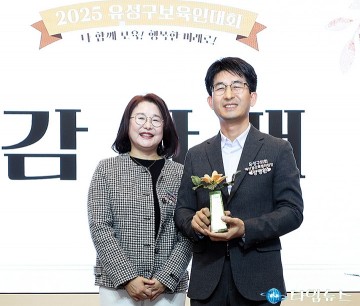 양명환 유성구의회 의원, 보육발전 감사패 수상…“아이 키우기 좋은 도시 앞장서겠다”