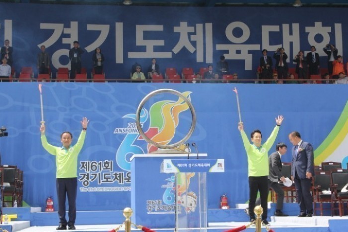 안성시, 경기도체육대회 개막 본격적인 레이스 돌입