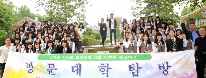 논산시, 평생학습도시 조성 본격화