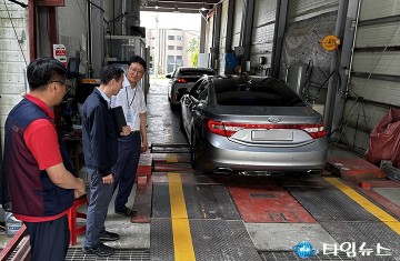 대전시, 자동차 종합검사 부실 관행 근절 총력