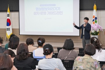 대전 중구, ‘2024년 어린이집 원장 직무교육’ 실시