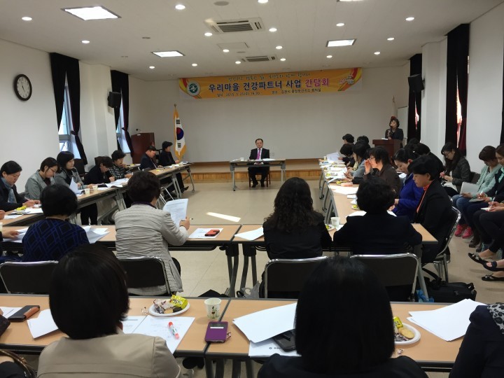 "건강하고 행복한 삶"보건소가 함께 합니다.