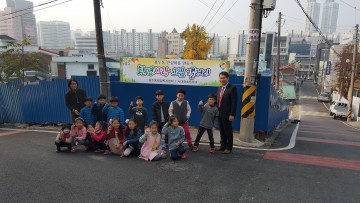대전 중구 용두동, 안심마을 조성 골목 환경사랑 그림 전시