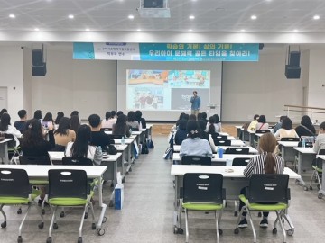 구미기초학력거점지원센터 EBS‘당신의 문해력’PD 초청 특강 실시