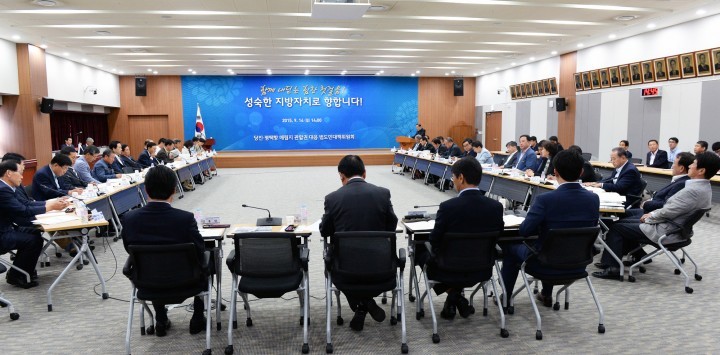 충남도, ‘당진·평택항 대응’ 범도민대책위 출범