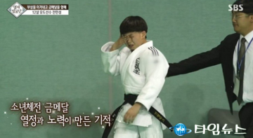 [감동 스토리/sbs영재발굴단/유도 신동]치킨 한 마리 못 사 먹는 가난한 형편에도 밤낮으로 연습해 전국체전 ‘금메달’ 딴 12살 유도 신동
