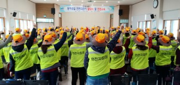 여수시, 초등학생 등하굣길 안전지킴이 모집해요 