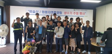 달성군시설관리공단, 비슬산‧화원자연휴양림 여름 성수기 추첨결과 발표