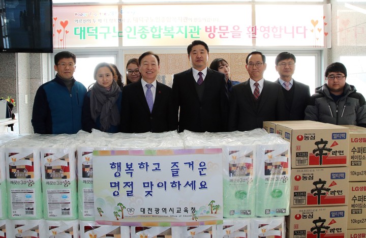 설동호 대전시교육감, 설 명절 따뜻한 이웃사랑 실천