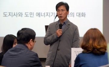 안희정 지사, “에너지 전환, 도민기획단 뜻 따를 것”