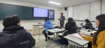 호남대 인문사회과학연구소, ‘제3회 교수법 세미나’ 개최