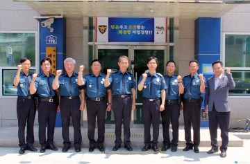 경북지방청 2부장 예천지구대 3팀  「베스트 순찰팀」깜짝 방문 포상수여