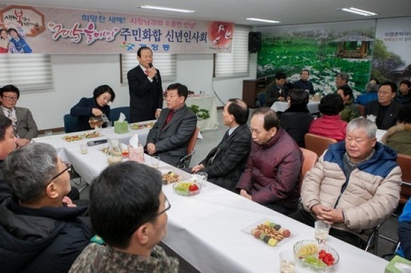 군산시, 2015 읍면동 신년하례 투어 성료 