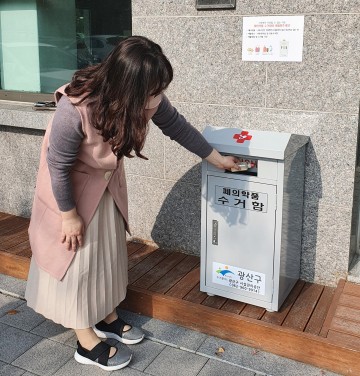 광주 광산구, 폐의약품수거함 225개 추가 설치