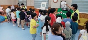 세종시교육청, 찾아가는 학교 환경교육 프로그램 운영