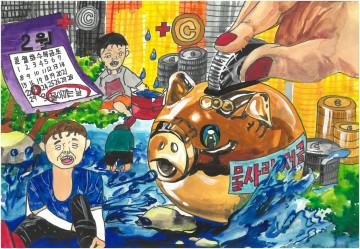 대전시, ‘세계물의날 기념’ 물사랑 그림·사진공모전 수상작 발표