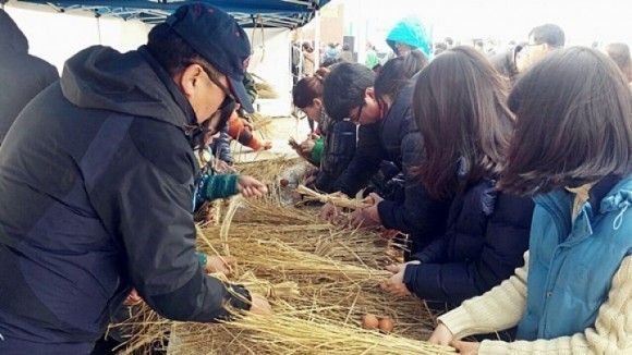 정월대보름 풍물한마당 계란꾸러미 만들기 