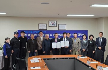 건협 대전·충남지부, 죽동칸타빌아파트와 주민 건강증진 협약 체결