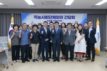 이춘희 세종시장, 주민자치회 정착·운영 노하우 공유해야!