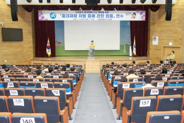 세종시교육청, 안전한 근로 환경 구축