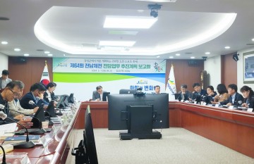 장성군, 내년도 전남체전 준비 ‘본격 시동’