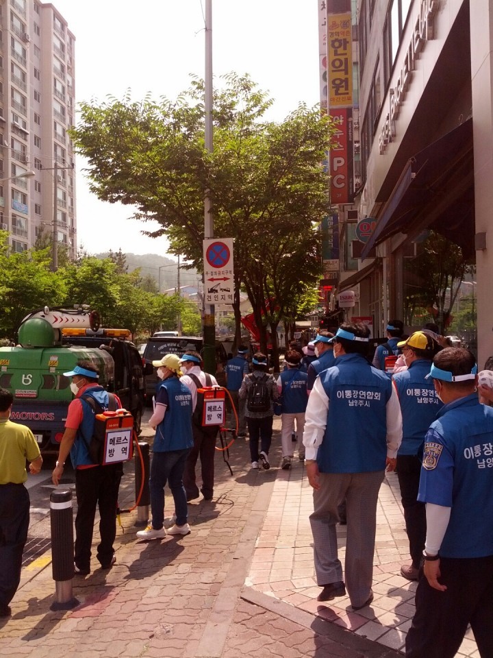 남양주시 화도읍, 메르스(MERS) 예방 방역에 총력 기울여