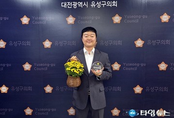 박석연 유성구의회 의원, ‘2025 지방자치 의정대상’ 대상 수상…“주민과 함께 현장에서 답 찾겠다”