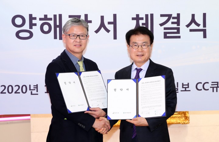 문화사업 교류 양해각서 체결하는 강진군-동아일보