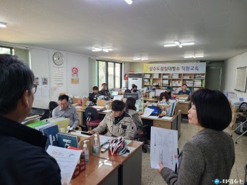 의성군, 상수도검침원 직무강화교육 실시