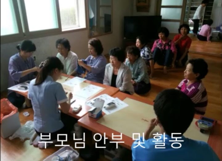 장수사랑 가족화 사업 시행‘부모님 안부확인 스마트폰 동영상 서비스’ 지원