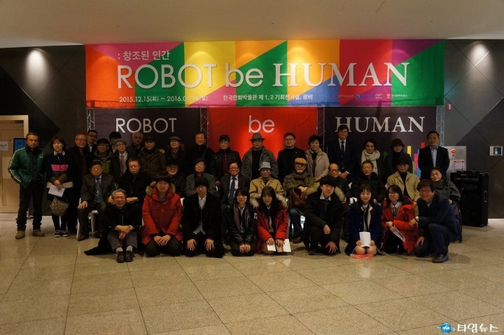 한국만화박물관,